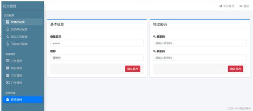 基于springboot颐养中心商城前台系统 springboot mybatis maven html jquery css