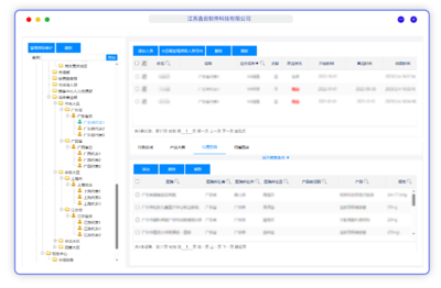 APP软件开发公司-微信商城系统-开发CRM-挂号系统-小程序开发