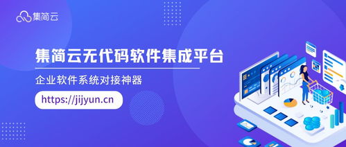 微盟客来店无需api开发连接短信系统 电商系统 crm系统 oa系统 企业微信 钉钉等