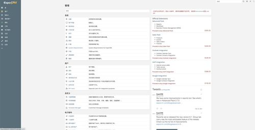 开源应用中心 无需开发,如何快速搭建一款轻量级crm系统