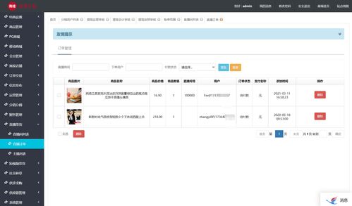 java版商城之系统设置数据库监控 spring cloud springboot mybatis uniapp b2b2c o2o 多商家入驻商城 直播带货商城 电子商务