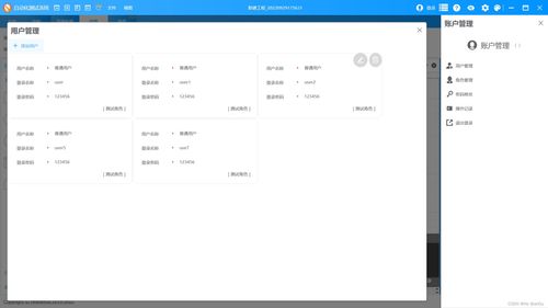 演示 wpf开发的diagram自动化流程图应用